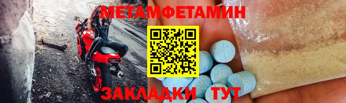 АМФ 97% Черкесск