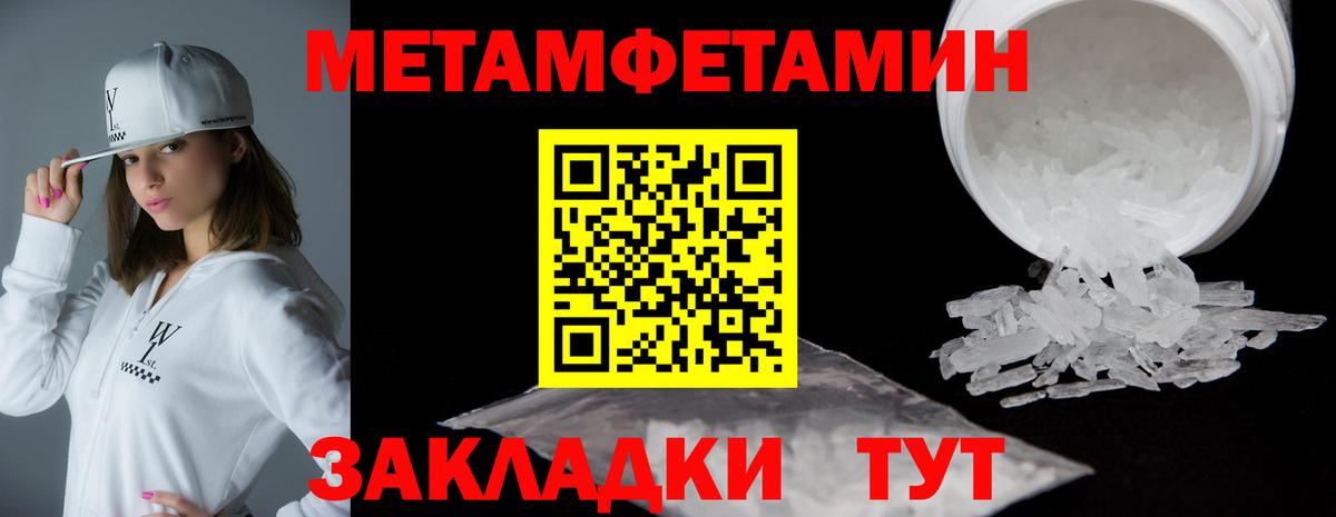 Черкесск  Амфетамин Розовый  Вход с VPN 