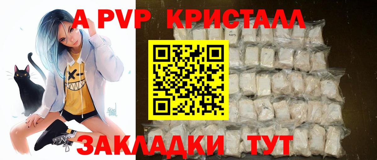 Псилоцибиновые грибы Черкесск