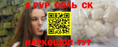 метамфетамин Нарткала