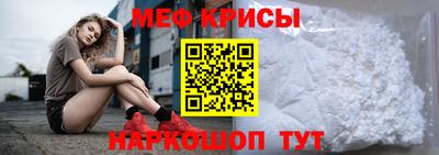 ALPHA PVP Наро-Фоминск