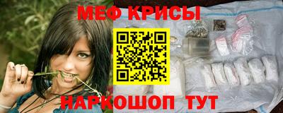 ALPHA PVP Наро-Фоминск