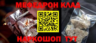 мяу мяу мука Нальчик