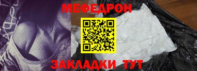 мяу мяу мука Нальчик