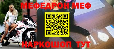 ALPHA PVP Наро-Фоминск
