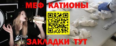 ALPHA PVP Наро-Фоминск