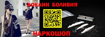 бутик Новозыбков