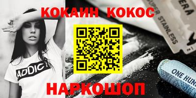 метамфетамин Нарткала
