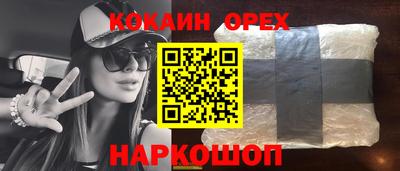 ALPHA PVP Наро-Фоминск