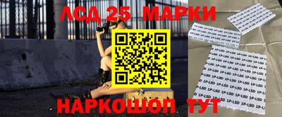 метамфетамин Нарткала