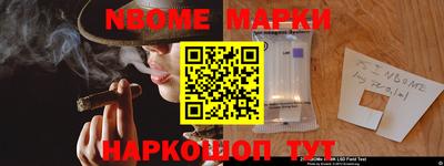 ALPHA PVP Наро-Фоминск