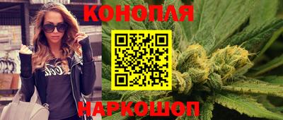 дистиллят марихуана Новокубанск