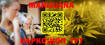 метамфетамин Нарткала