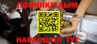 ALPHA PVP Наро-Фоминск