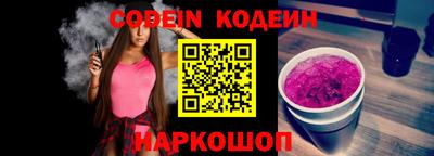 ALPHA PVP Наро-Фоминск