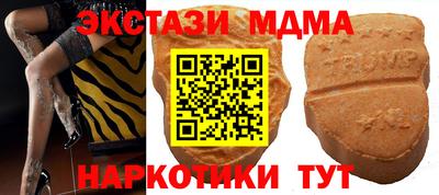 метамфетамин Нарткала