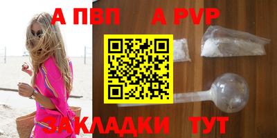 метамфетамин Нарткала