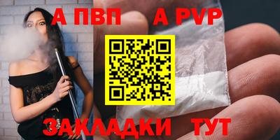 метамфетамин Нарткала
