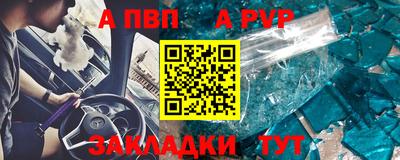 метамфетамин Нарткала