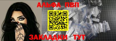 мяу мяу мука Нальчик