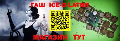 метамфетамин Нарткала