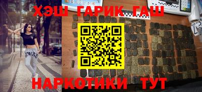 ALPHA PVP Наро-Фоминск