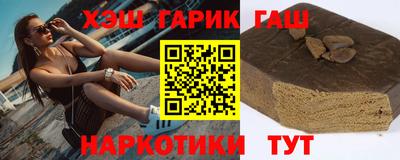 метамфетамин Нарткала