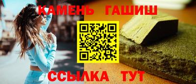 метамфетамин Нарткала