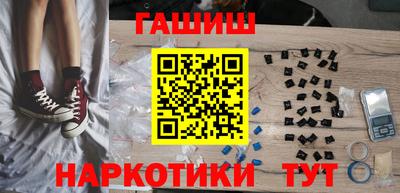 ALPHA PVP Наро-Фоминск