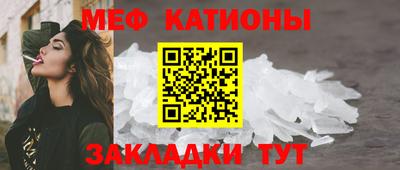метамфетамин Нарткала