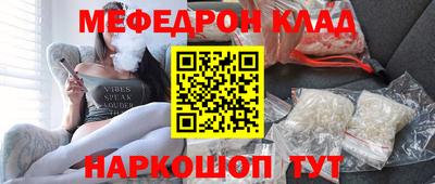мяу мяу мука Нальчик
