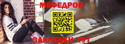 метамфетамин Нарткала
