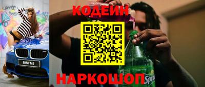 ALPHA PVP Наро-Фоминск
