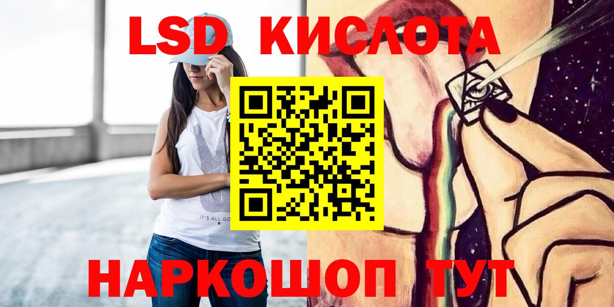 Черкесск  ЛСД экстази кислота  ЛСД экстази кислота  Вход с VPN 