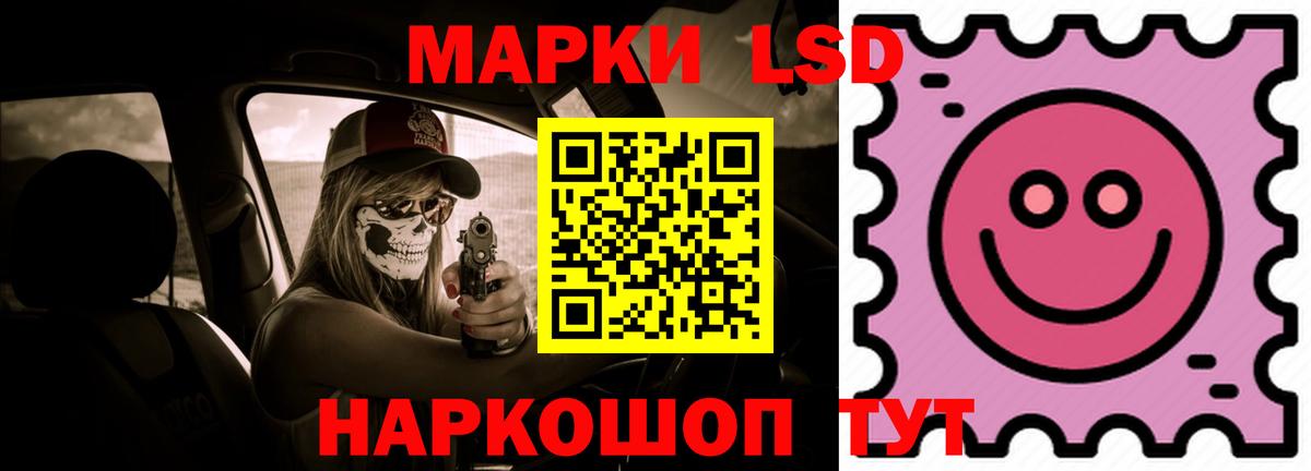 LSD-25 экстази ecstasy Черкесск