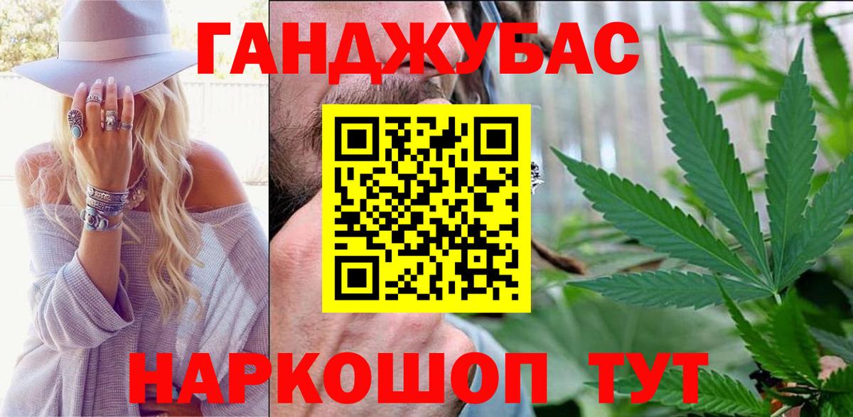 Каннабис SATIVA & INDICA  Бошки марихуана планчик  Каннабис гибрид  Вход с VPN  Черкесск  МАРИХУАНА планчик 